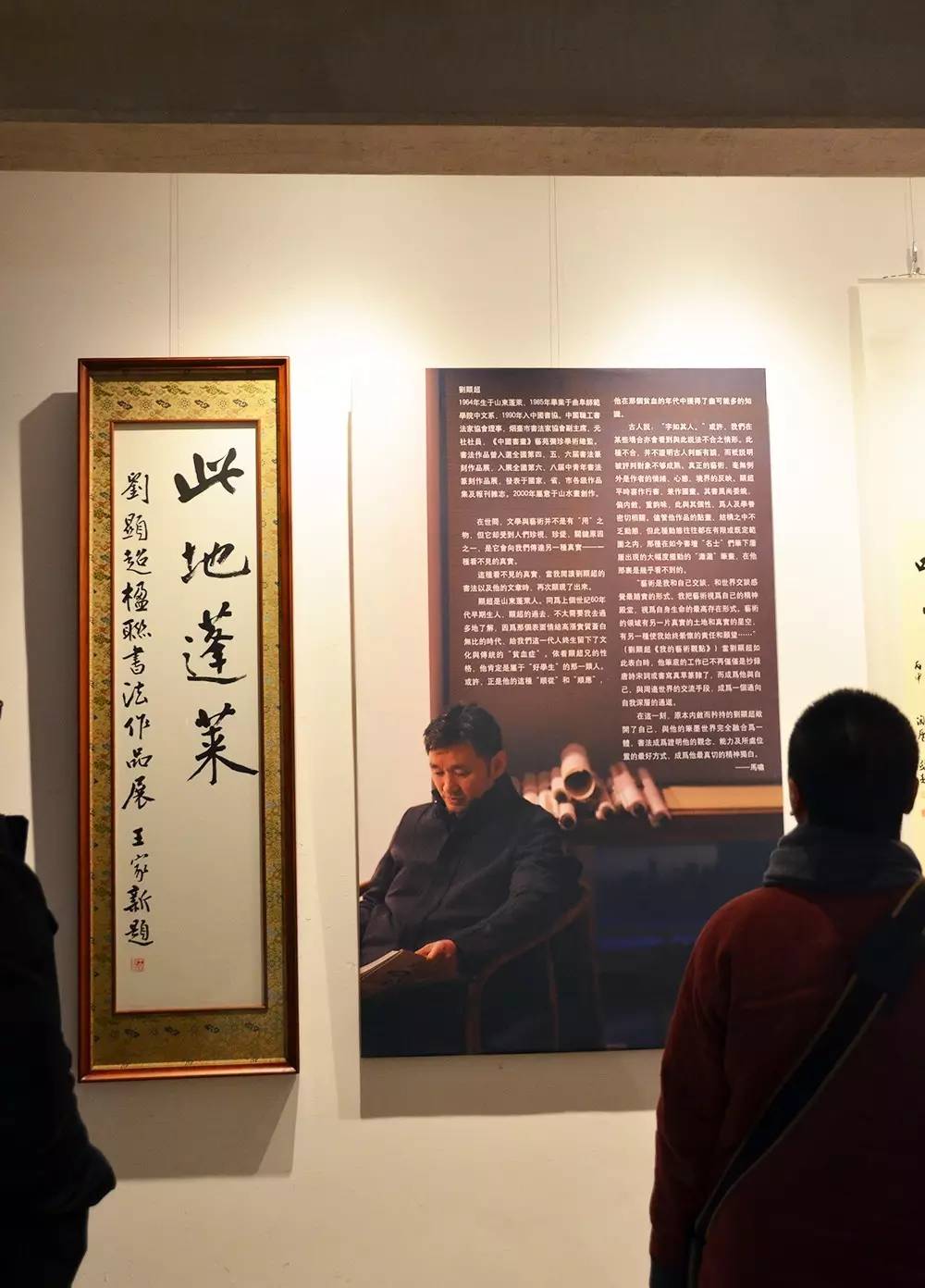 他内心清雅高逸，书法写的又如何