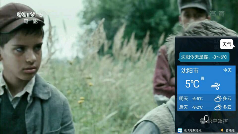 海美迪h7四代怎么用,安卓最强盒子