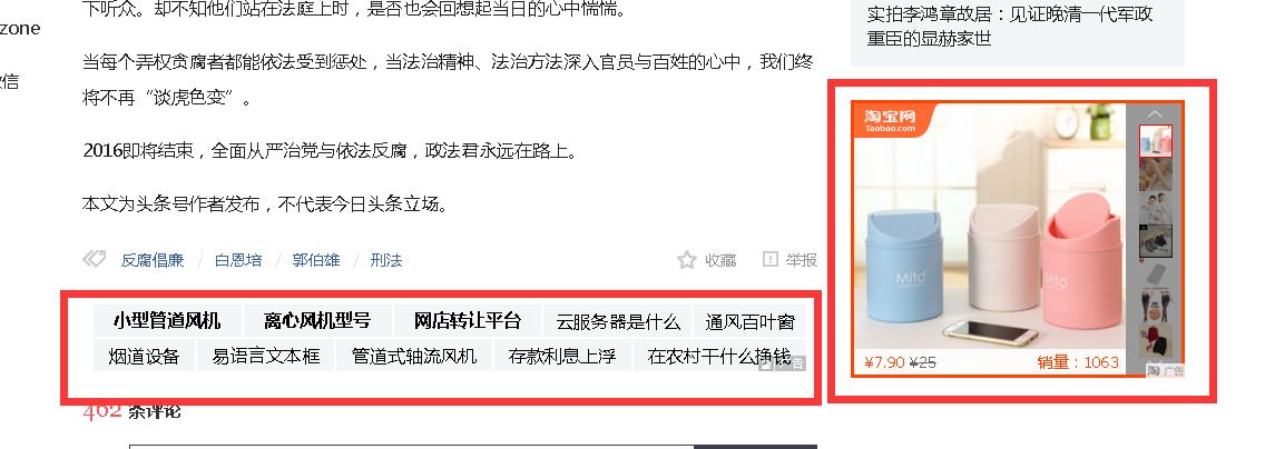 靠谱的网上赚钱方式,网上赚钱最可靠的十种方式