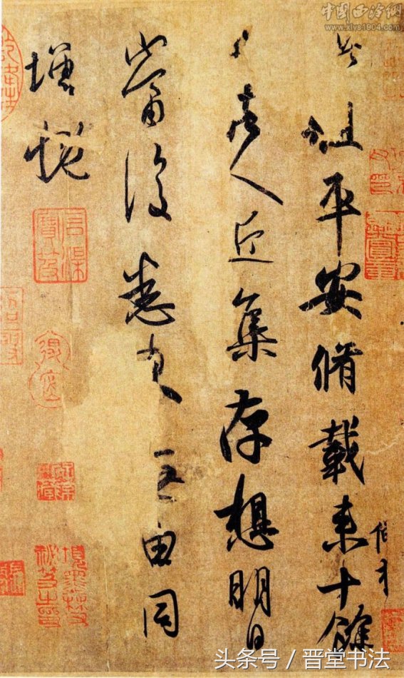 王羲之九大经典手札五个特征,王羲之手札墨迹28帖附释文