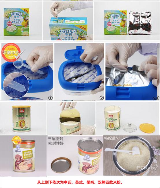 宝宝的第一口米粉要选有机的吗,宝宝辅食米粉选大米粉还是小米粉