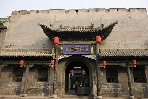 太谷古城一条街离孔祥熙故居多远,太谷孔祥熙故居是钱币博物馆吗