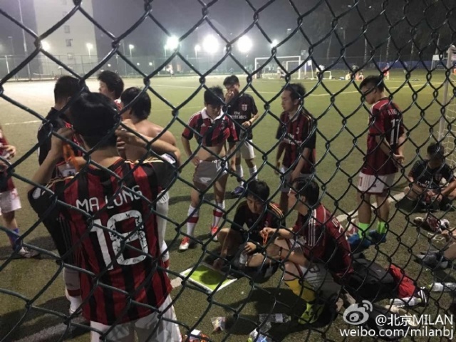 北京米兰球迷会,北京国际米兰球迷会