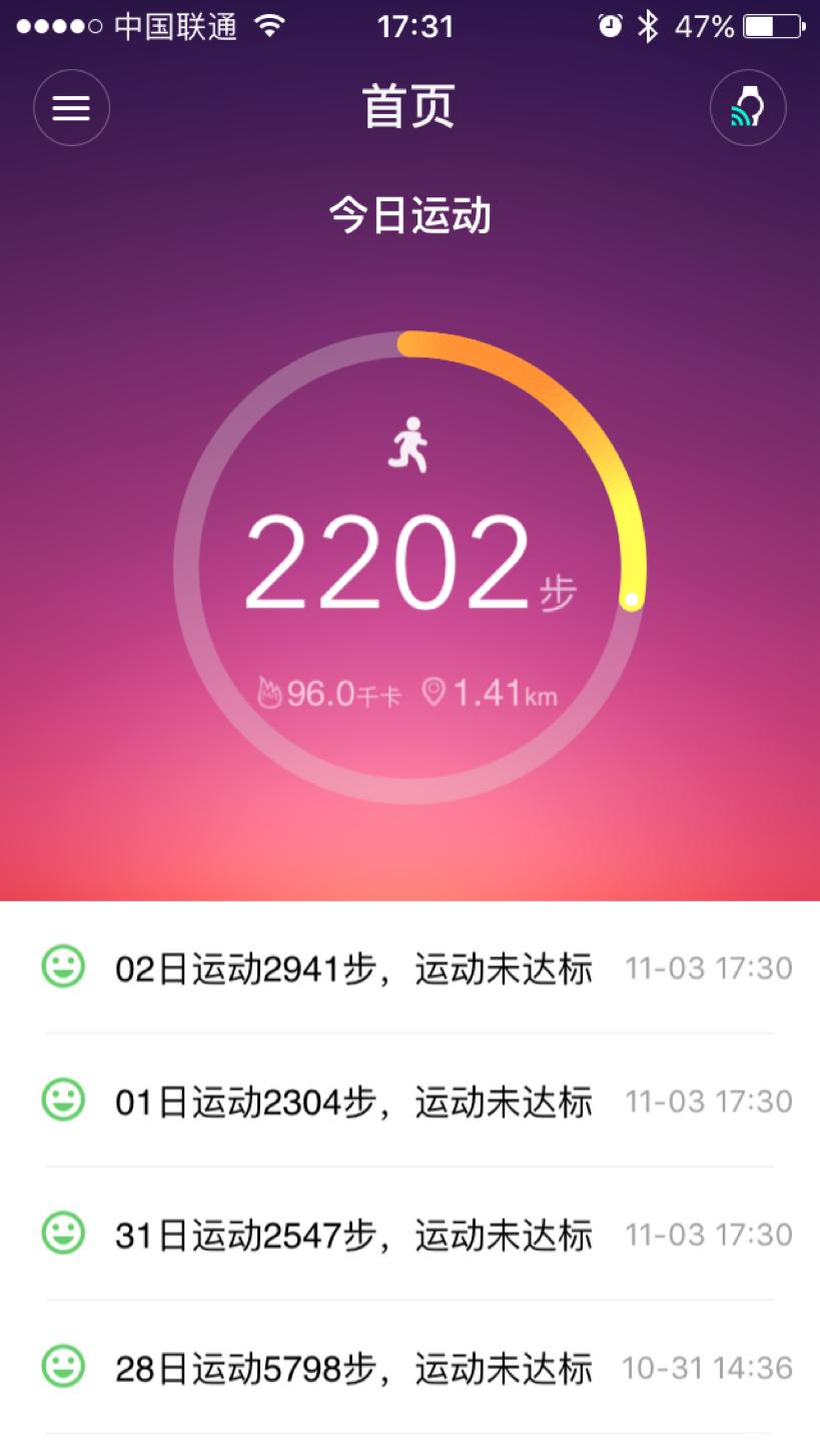 一环在手天“厦”我有——拉卡拉手环厦门版评测