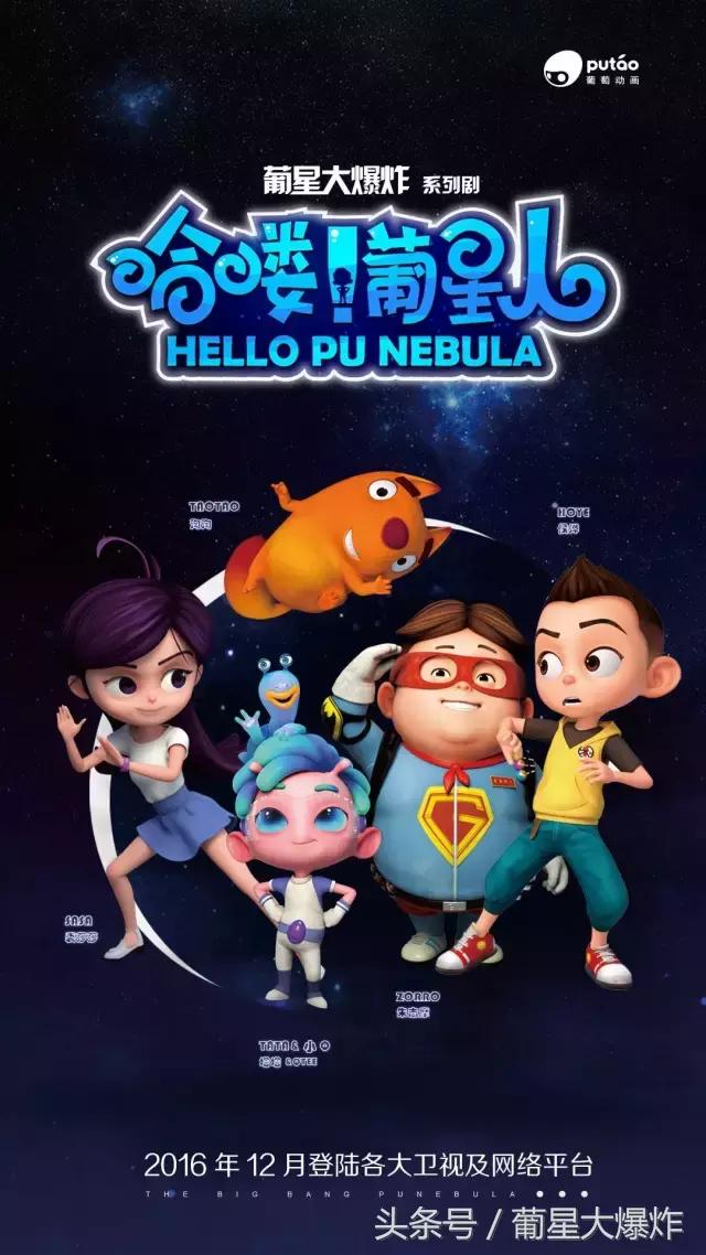 用童趣、爱与初心，把每一部作品都当做第一部作品