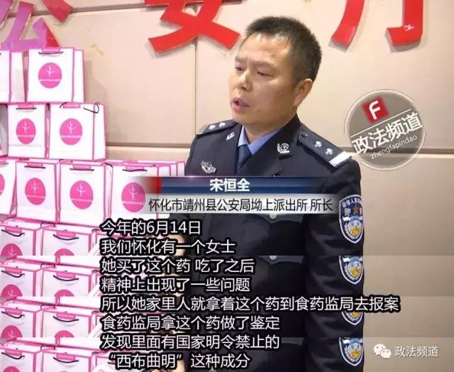 紧急减肥药,紧急瘦身药