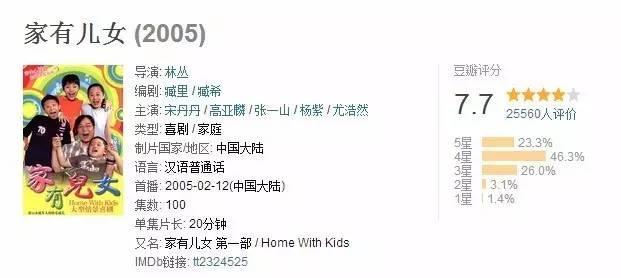 张一山会对李现说些什么,张一山谈杨紫认识太久了