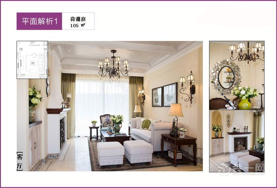 苏州荷澜庭平层,苏州荷澜庭别墅地下室装修