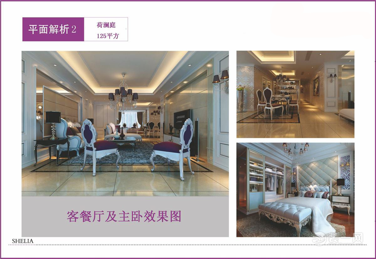 苏州荷澜庭平层,苏州荷澜庭别墅地下室装修