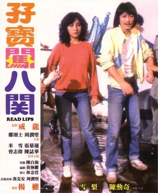 电影配乐大师，王家卫早期老板，香港电影全才小胡子