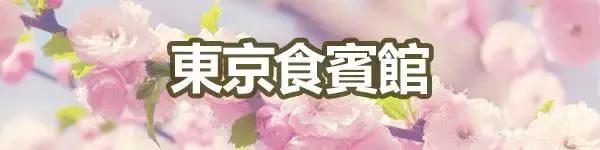 日元贬值日本购物划算,日元大跌买东西便宜吗