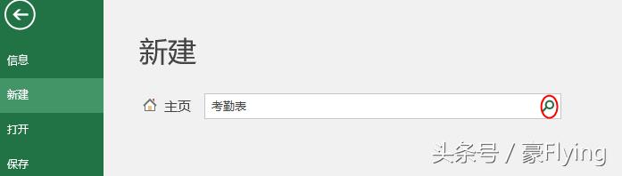 怎么做员工考勤表excel模板,excel制作考勤表详细教程