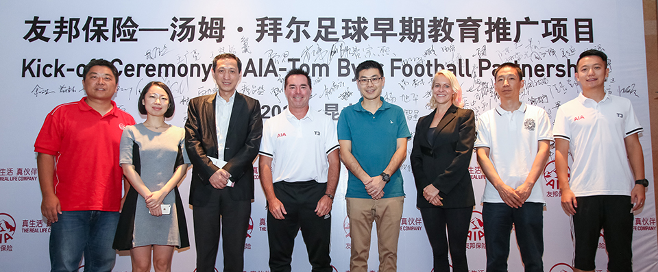 汤姆拜尔足球战术,汤姆拜尔足球凌空球