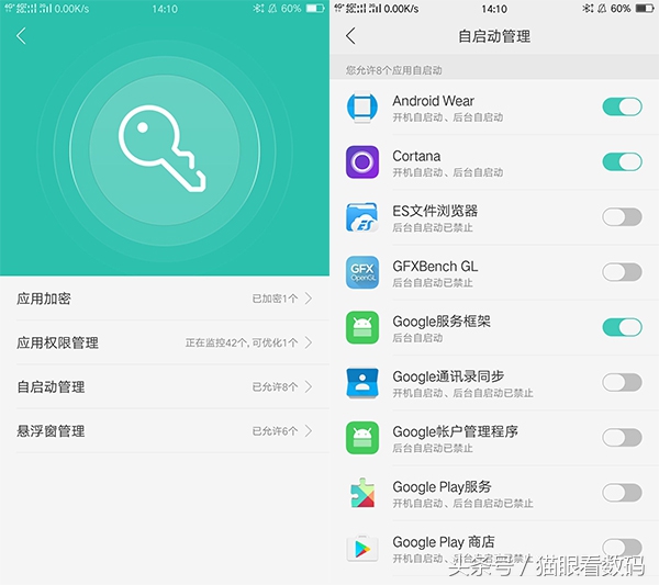 oppor9怎么设置性能更好,oppor9m和r9s工程模式