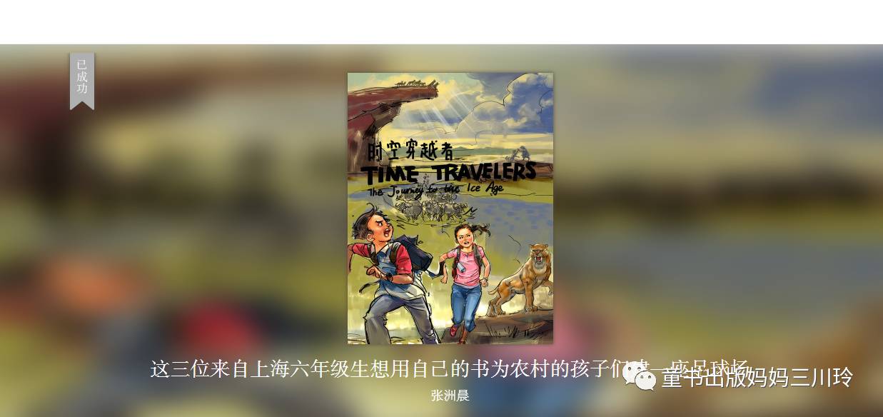 6岁看英文动画还有用没,自学英语20年翻译五本英文小说