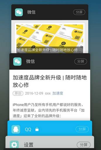 新版微信10大隐藏技术,微信最新8.0.34版本新增什么功能
