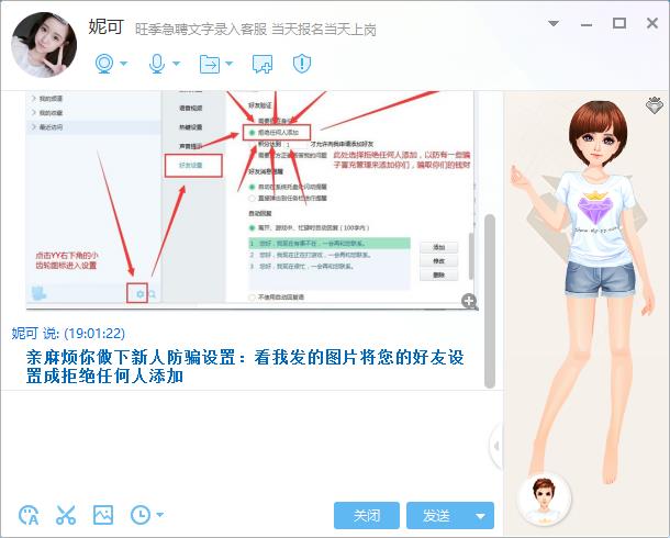 打字员兼职是真的假的,兼职打字员靠谱吗
