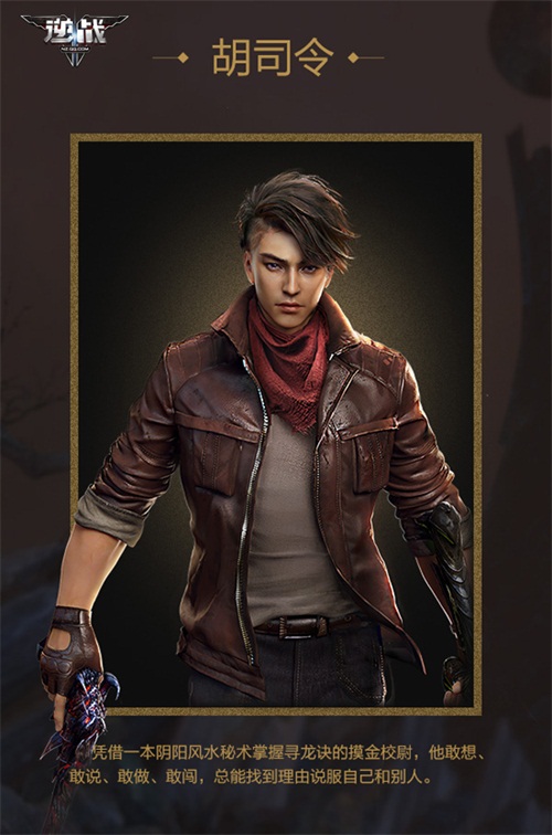 逆战2019年12月出新猎场图,逆战精绝古城冒险