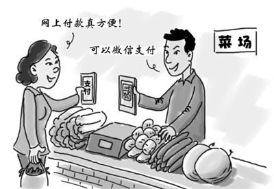 南阳城里“二维码”越来越多移动支付改变我们的生活