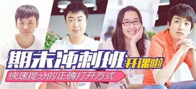 高考问诊帮直播间,高考讲题文综直播