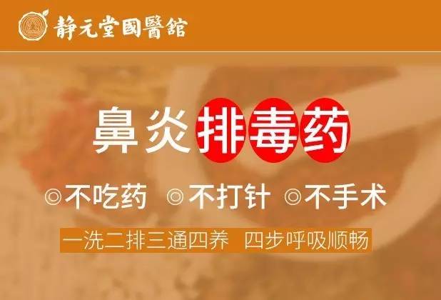 鼻炎患者有什么需要注意的,鼻炎患者开车违法吗