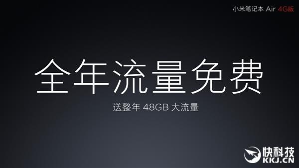 小米笔记本4k120hz,小米笔记本40g内存