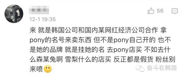 韩国美妆大神pony泫雅,美妆界的大神pony