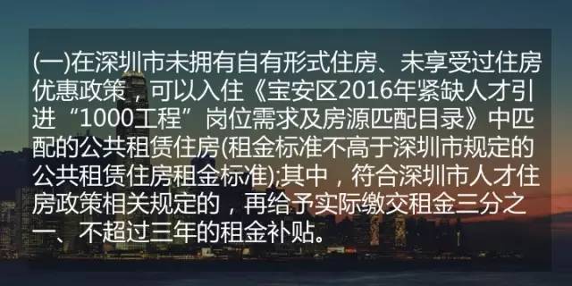 据说来这里的大多数人，都找到了想要的高薪工作……