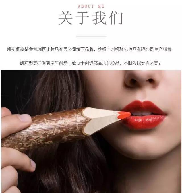 当大家还在购买洋货时，日本女生却爱上了这支来自中国的口红