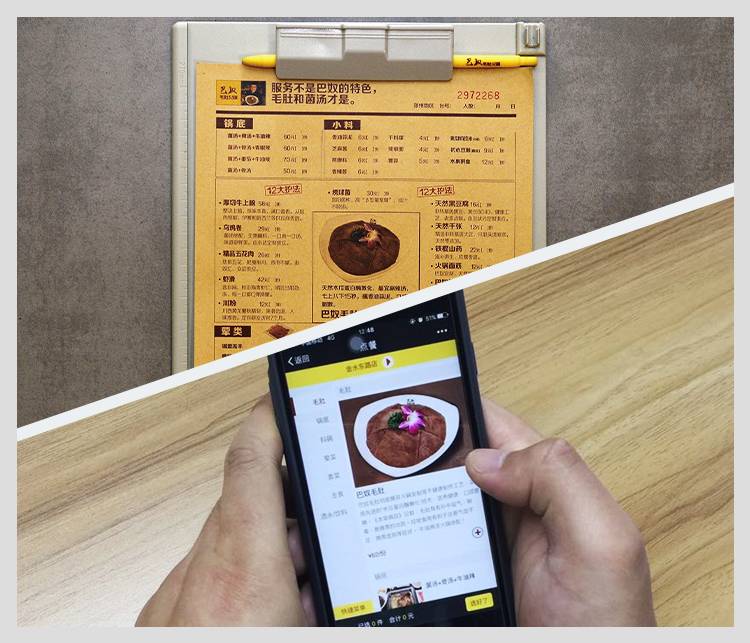 点菜神器设备,餐馆点菜机哪一款好一点