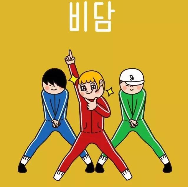 韩国最火的流行语,韩国15句流行语