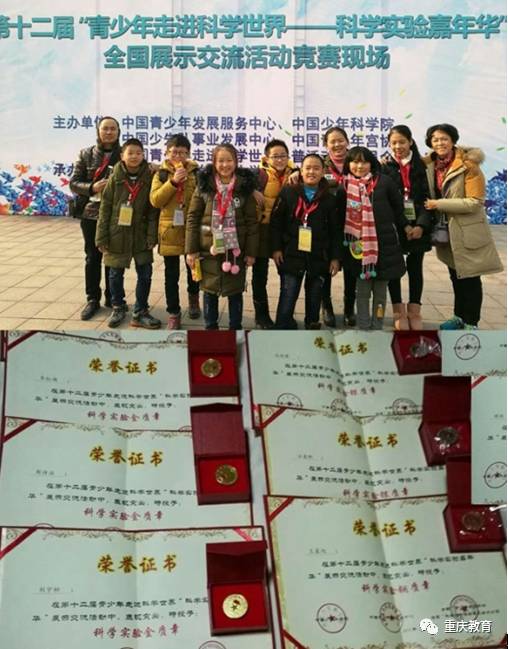 教育喜讯联播丨不简单！西政一教授斩获“科技法学奖”最高奖项~还有三支大中学生足球队夺得冠军……