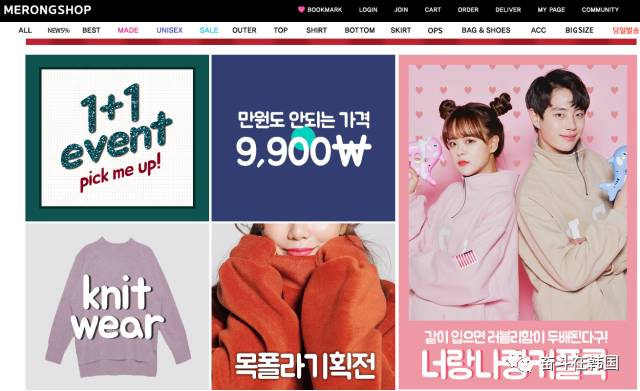 谁说韩货一定很贵？6间百元内就可买到的韩国衣服网站推荐！