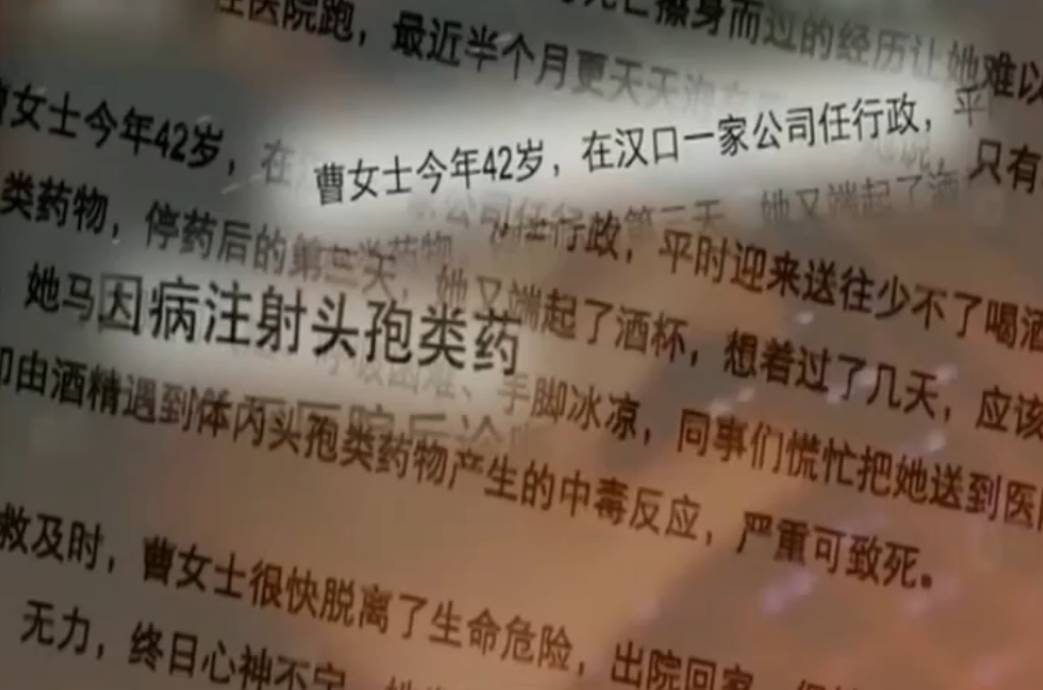 吃完抗生素一天一宿可以喝酒吗,吃抗生素后饮酒会有什么反应