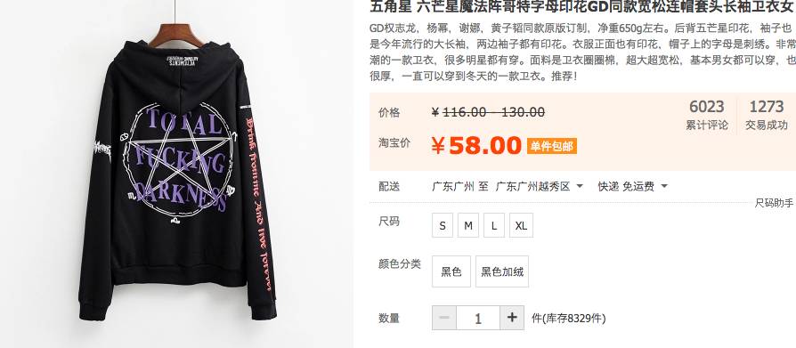 全球限量版supreme,supreme现在还值得买吗