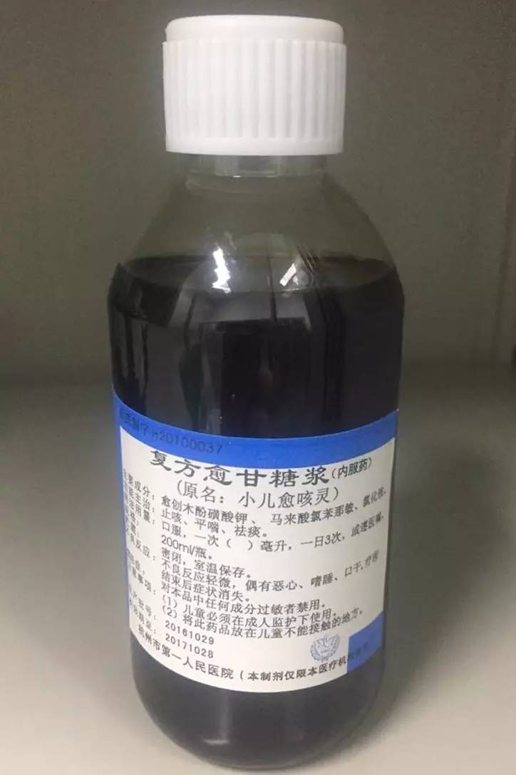 医院便宜好用自研药,医院自制药