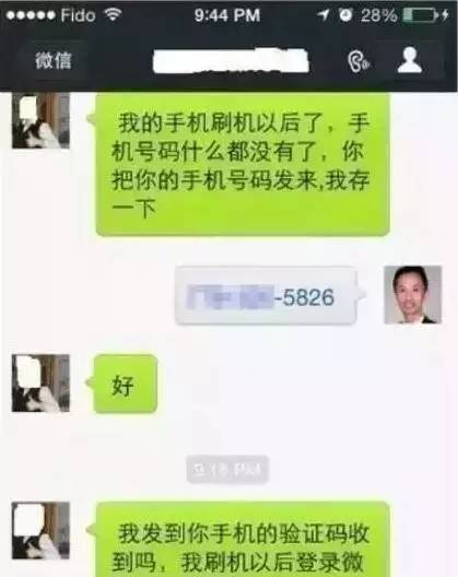 微信出现诈骗模式怎么解除,怎样避免微信里的诈骗行为