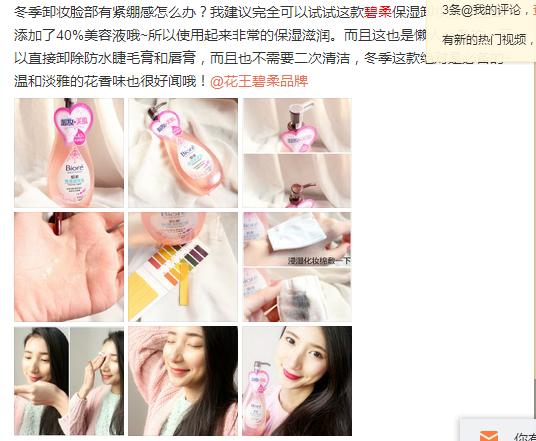 碧柔深层净透卸妆油150ml,万宁碧柔净透卸妆油