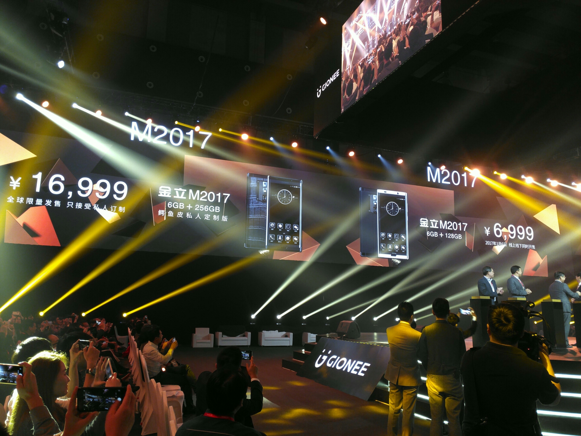 8848是金立旗下的吗,8848最危险的程度