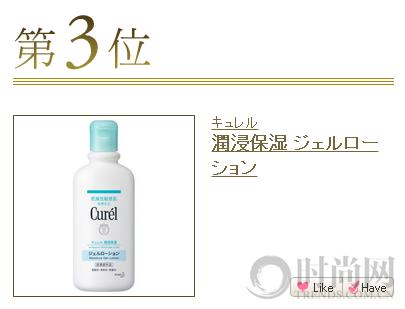 2016cosme完整版,cosme大赏2016面霜