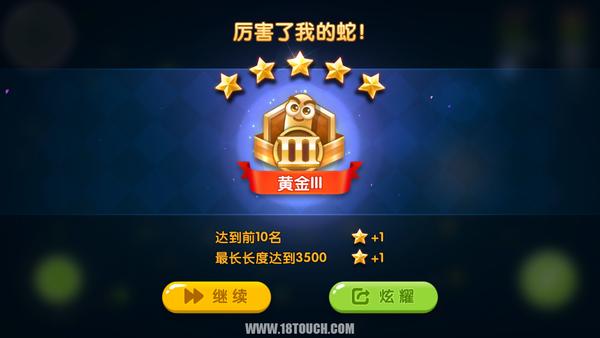 《疯狂贪吃蛇》评测：厉害了我的蛇！