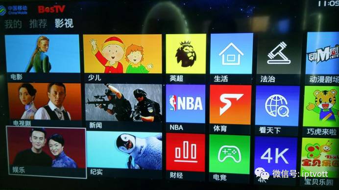 「CIAVC」成都网络视听展会九大展台IPTV、OTT纵览