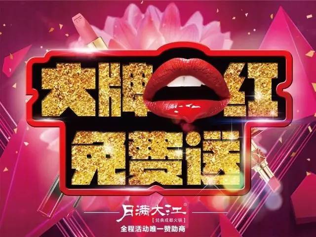 像糖果一样的口红,跟糖果一样的口红