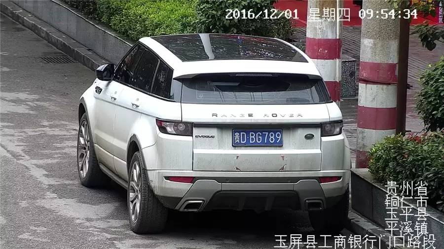 老赖公布看看都有谁,看看长得像谁