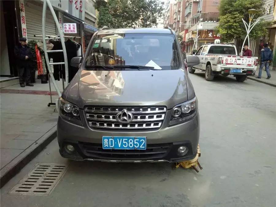 老赖公布看看都有谁,看看长得像谁