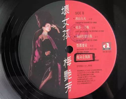 这些曾经的“黄色歌曲”后来都成了传世经典!