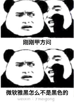 「婊情包」你*载下**的PSD，只有一个图层！