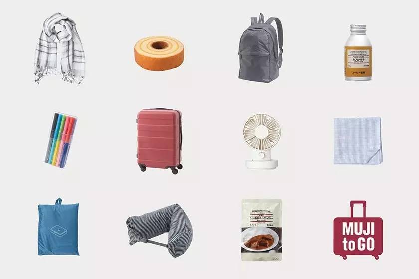 无印良品muji折扣,muji无印良品实体店618活动