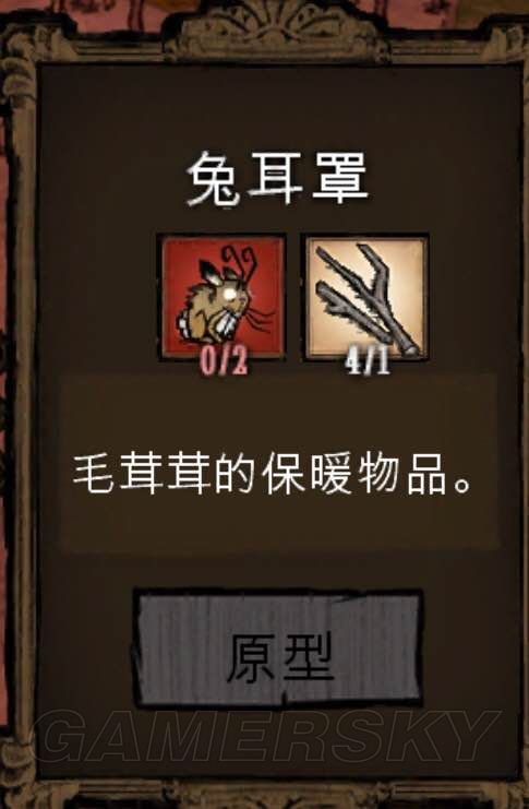 饥荒怪物打法技巧,饥荒新手生存必备物品