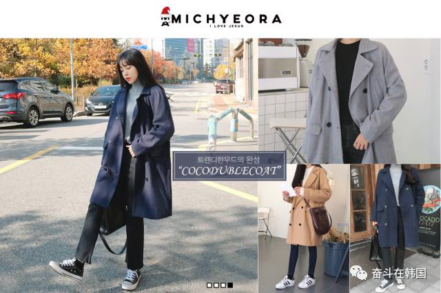 韩国服装购物网站,韩国衣服哪个网站买好